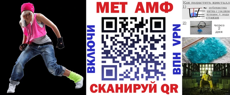 Amphetamine Premium  Купить где  Миллерово 