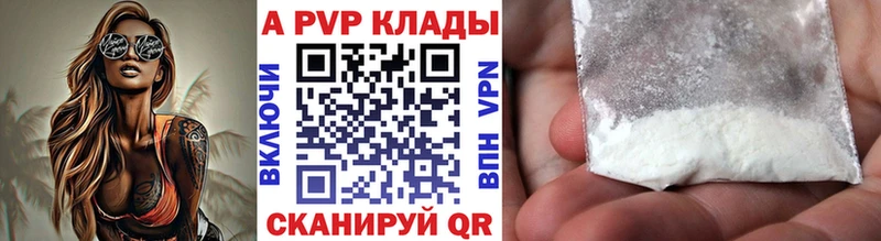 Купить где  Миллерово  Alpha-PVP крисы CK 