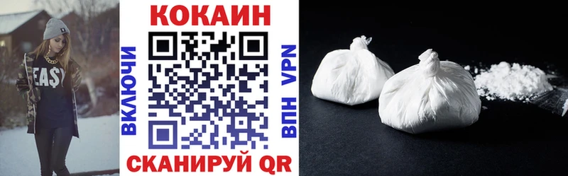 COCAIN FishScale  Купить закладки  Миллерово 