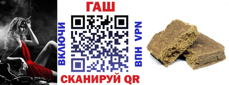 ГАШИШ Premium  Купить где  Миллерово 
