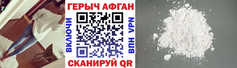 Героин белый  Купить  Миллерово 