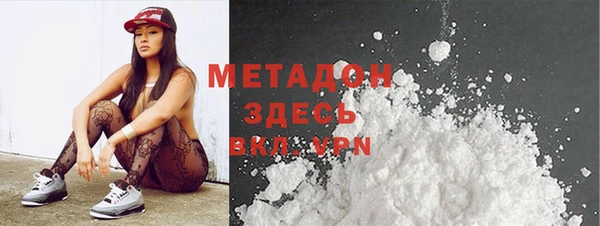 Альфа ПВП Балабаново