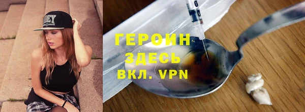 бошки Балахна