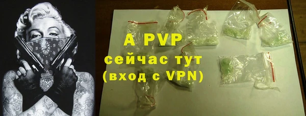 Альфа ПВП Балабаново