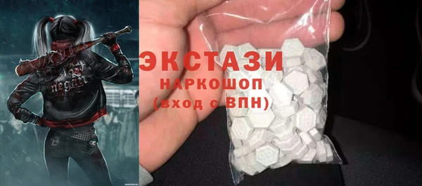 бошки Балахна
