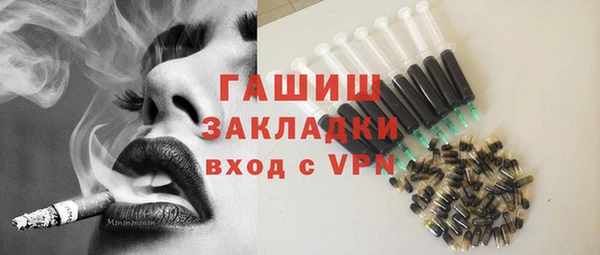 Альфа ПВП Балабаново