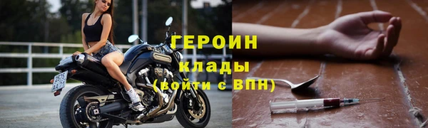 бошки Балахна
