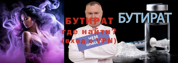 прущие грибы Баксан