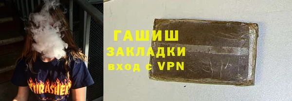 бошки Балахна