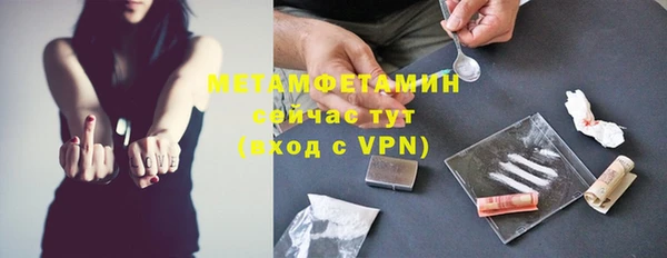 Альфа ПВП Балабаново