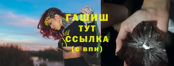 Альфа ПВП Балабаново