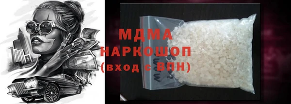 Альфа ПВП Балабаново