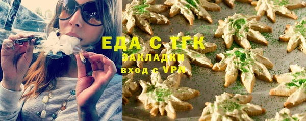 Альфа ПВП Балабаново