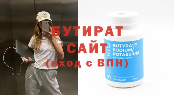 прущие грибы Баксан