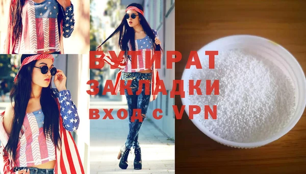 прущие грибы Баксан