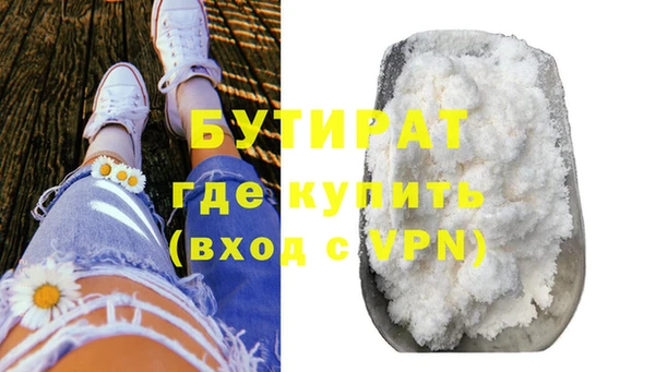 Альфа ПВП Балабаново