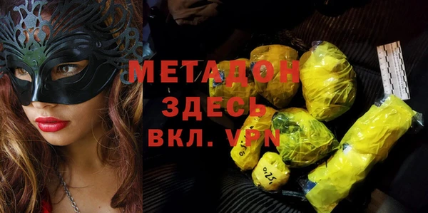 Альфа ПВП Балабаново