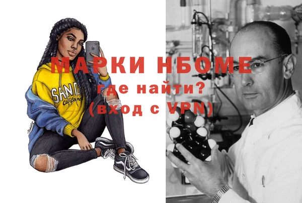 бошки Балахна