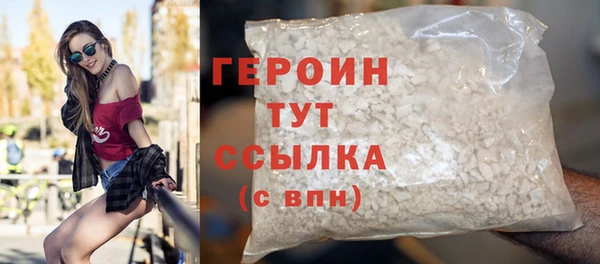 бошки Балахна