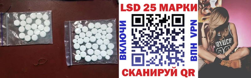Купить закладки Миллерово ЛСД экстази кислота