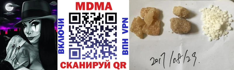 MDMA crystal  Купить закладки  Миллерово 
