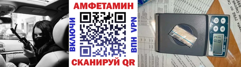 Метамфетамин витя  Купить  Миллерово 