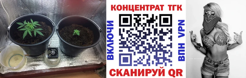 Дистиллят ТГК жижа  Купить  Миллерово 